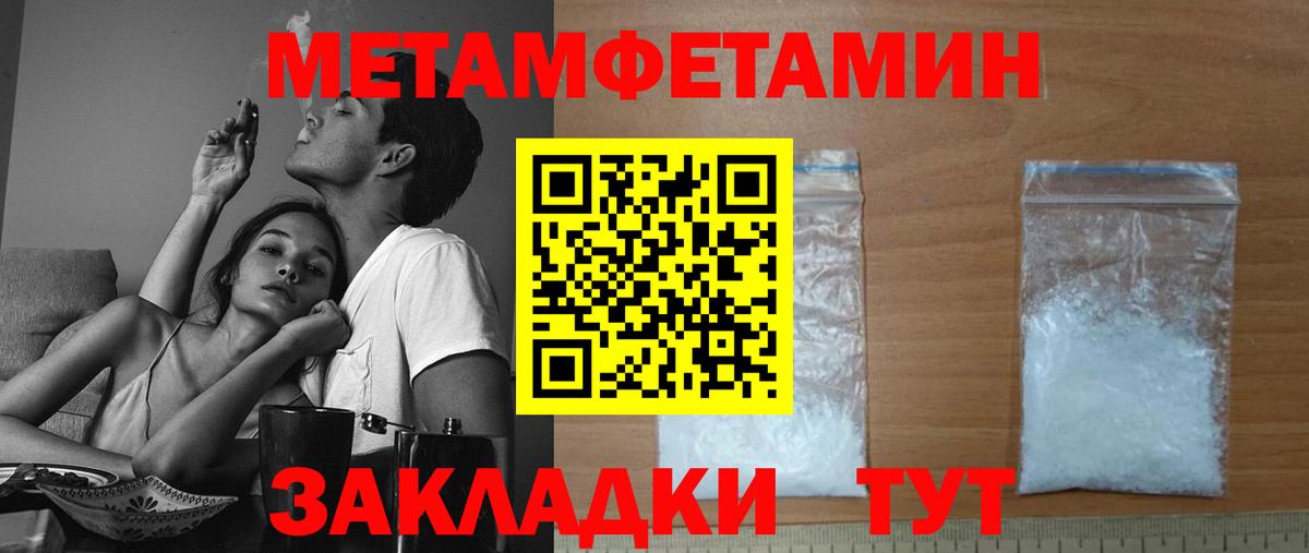 Амфетамин Розовый Рыбинск