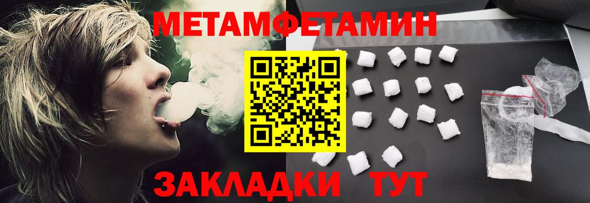  ССЫЛКА  АМФ 98%  Вход с VPN  Рыбинск  АМФЕТАМИН 