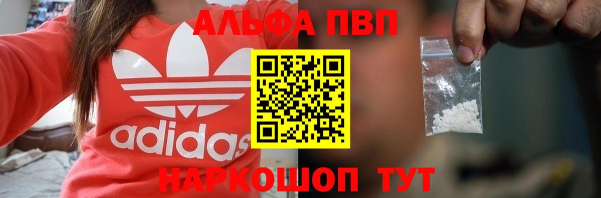APVP СК КРИС Рыбинск