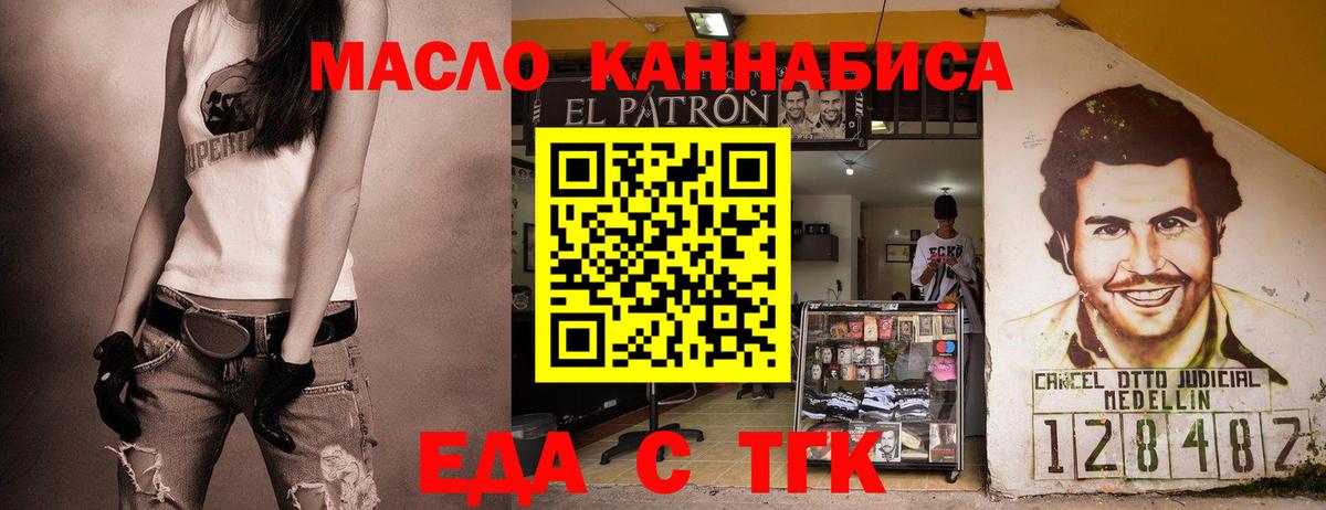 Каннабис  ГАШ  Вход с VPN  Cocaine  Рыбинск  Меф   МАРИХУАНА  A-PVP СОЛЬ кристаллы 