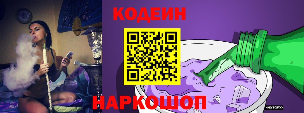  КОКАИН Рыбинск