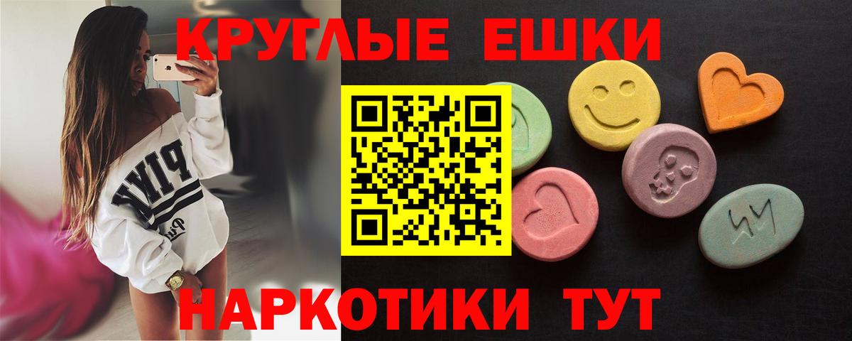 Ecstasy louis Vuitton Рыбинск