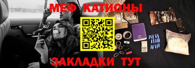 бутират Пенза