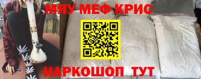 мет Партизанск