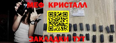 мет Партизанск