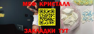 бутират Пенза