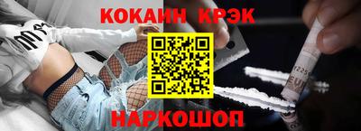 бутират Пенза