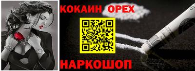 бутират Пенза