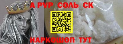 наркотики Первоуральск