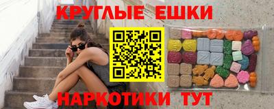 бутират Пенза