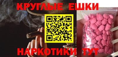 бутират Пенза