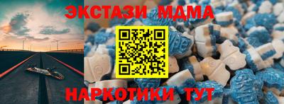 бутират Пенза