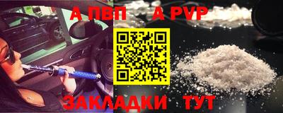 бутират Пенза