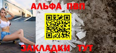 бутират Пенза