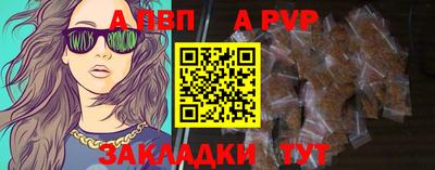 мет Партизанск
