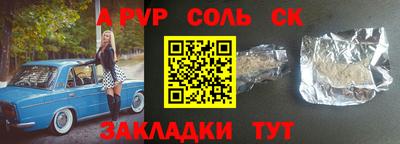 наркотики Первоуральск