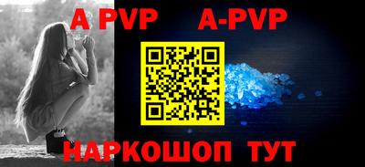 бутират Пенза