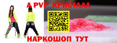 бутират Пенза