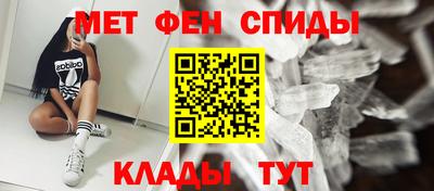 бутират Пенза