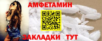 мет Партизанск