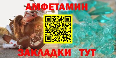 мет Партизанск