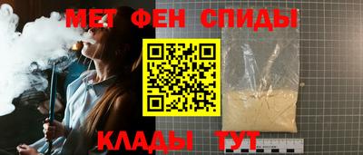 бутират Пенза