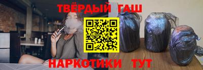 бутират Пенза