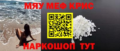 мет Партизанск