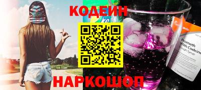 бутират Пенза
