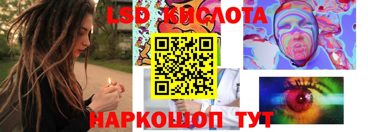 Рыбинск  LSD-25 экстази ecstasy  LSD-25 экстази кислота  Вход с VPN 