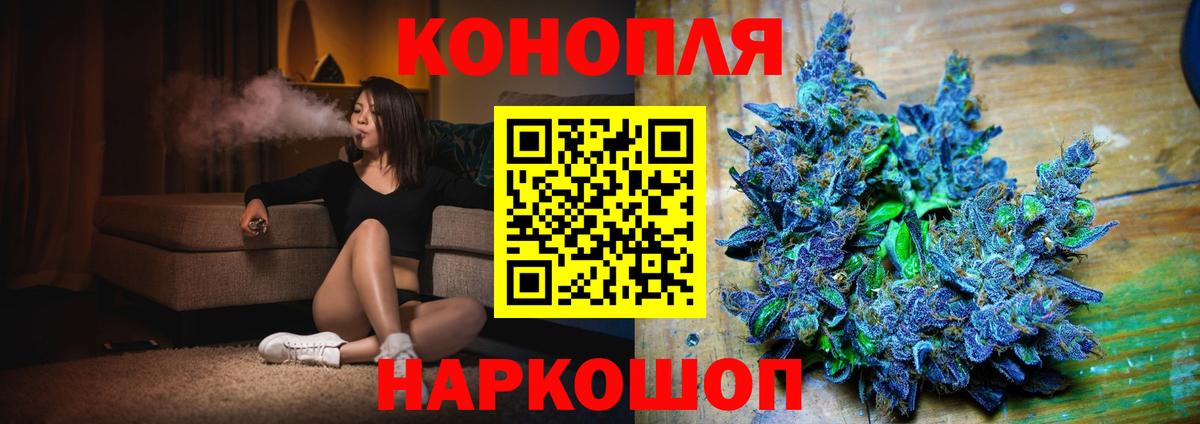 Шишки марихуана гибрид Рыбинск
